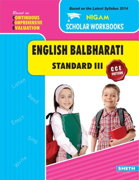CCE English Workbook Std. 3 01 scaled