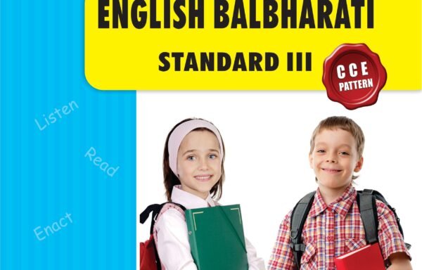 CCE Pattern Nigam Scholar Workbooks English Balbharati Standard 3