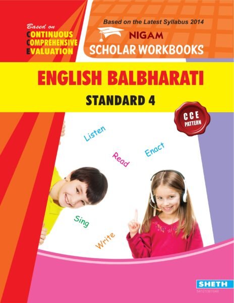 CCE English Workbook Std. 4 01 scaled