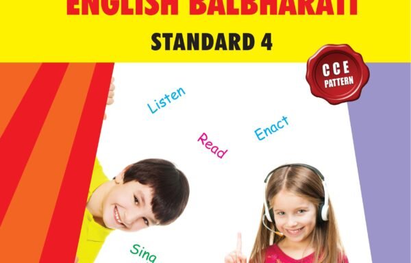 CCE Pattern Nigam Scholar Workbooks English Balbharati Standard 4