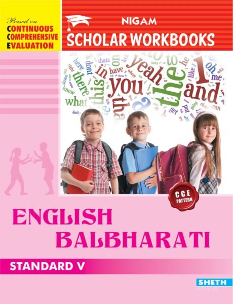 CCE English Workbook Std. 5 01 scaled