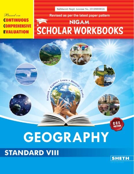 CCE GEOGRAPHY STD 8 1 scaled