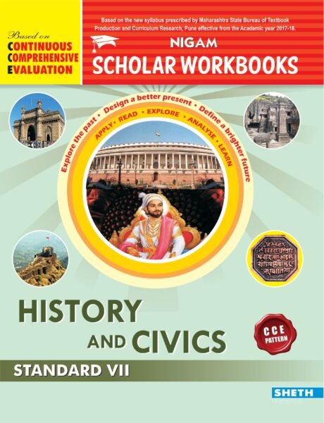 CCE History Civics Workbook Std. 7 01 1 scaled