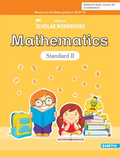 CCE Maths Workbook Std. 2 01 scaled