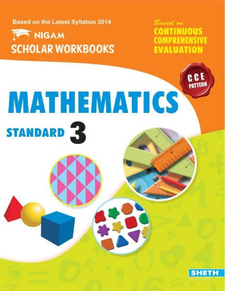 CCE Maths Workbook Std. 3 01 scaled