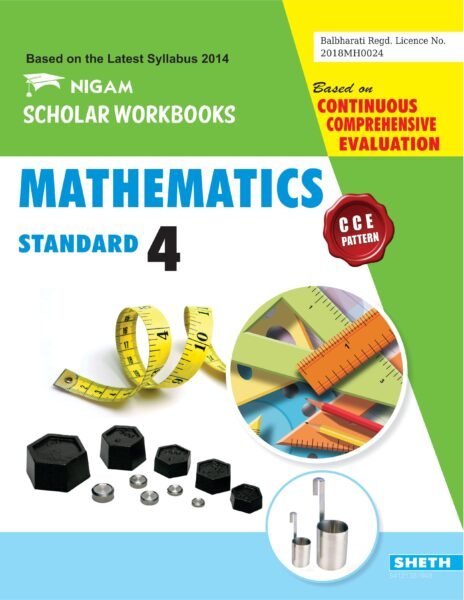 CCE Maths Workbook Std. 4 01 scaled