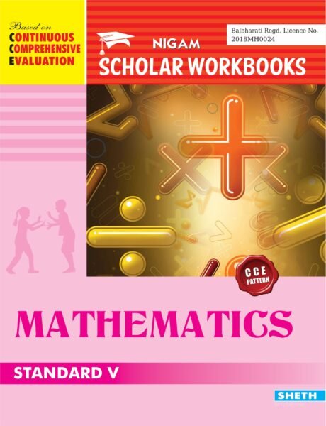 CCE Maths Workbook Std. 5 01 scaled
