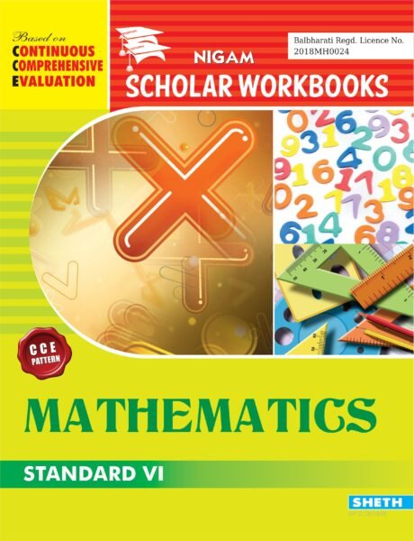CCE Maths Workbook Std. 6 01 scaled