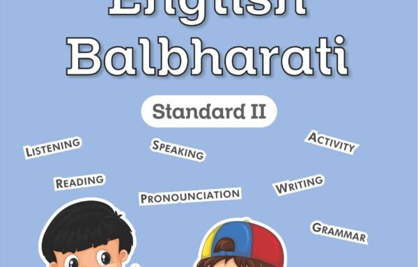 CCE Pattern Nigam Scholar Workbooks English Balbharati Standard 2