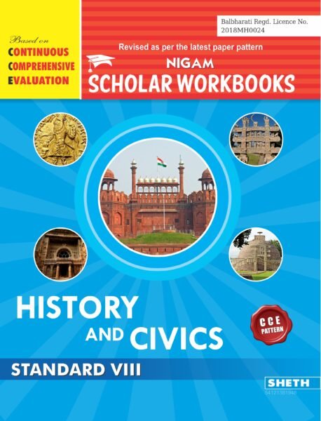 CCE Pattern Nigam Scholar Workbooks History and Civics Standard 8 scaled