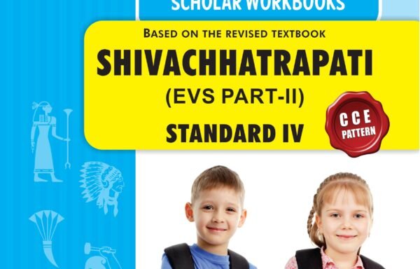 CCE Pattern Nigam Scholar Workbooks (EVS) Environmental Studies Part 2 (Shivchhatrapati) Standard 4