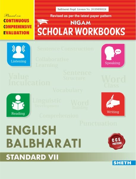 CCE Pattern Nigam Scholar Workbooks English Balbharati Standard 7