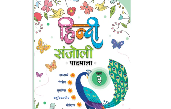 Hindi Sanjoli Book 3