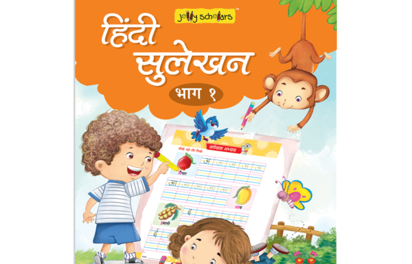 Jolly Scholars Hindi Sulekhan Bhag 1