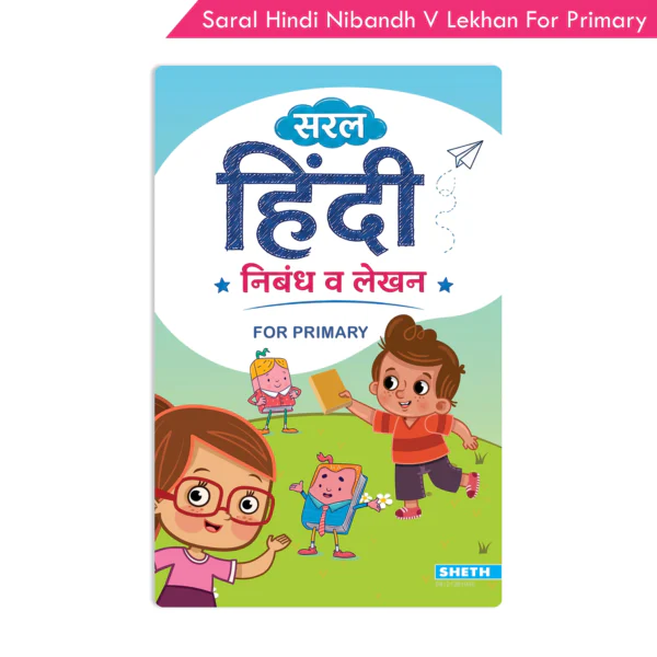 Saral Hindi Nibandh V lekhan for Primary Kids
