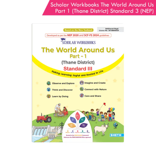 Scholar Workbooks The World Around Us Part 1 (Thane) Standard 3 (NEP 2020)