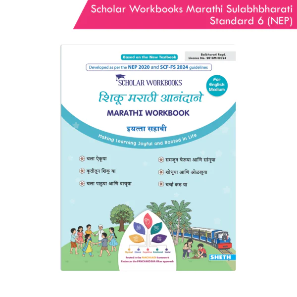 Scholar Workbooks Marathi Sulabhbharati Standard 6 (NEP 2020)