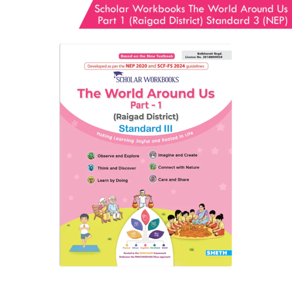 Scholar Workbooks The World Around Us Part 1 (Raigad) Standard 3 (NEP 2020)